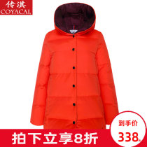 Biography COYACAL thicker Han version of the casual down jacket female middle long hat loose and thin