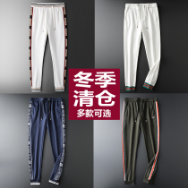 (Clearance) light luxury autumn and winter leisure sports pants mens slim feet close ankle-length pants mens tide trousers