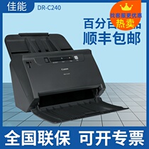 Canon C240 C230 C130 M140 scanner A4 color double-sided automatic file scanner HD PDF