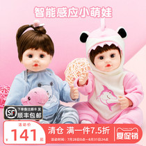 Ragdoll girl plush toy talking super soft cute soothing sleeping doll Doll girl birthday gift