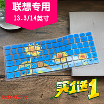Lenovo laptop M40 Yangtian S40-70 U31-70 keyboard protection patch membrane dust pad 13 3 inch