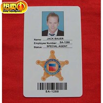 US Secret Service ID Card US White House Guard Military Fan ID Card Department of Homeland Security ID Card