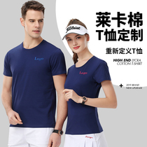 Custom T-shirt work class clothes cultural advertising shirt short sleeve printing logo custom diy clothes classmate party custom made