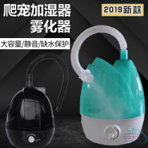 Reptile humidifier land turtle box lizard humidification crawl box rainforest tank moisturizing chameleon humidifier feeding box