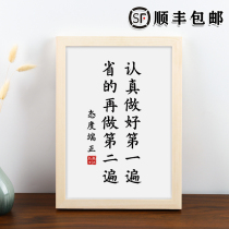 (To my sons words) Inspirational Book Painting Pendulum students book room inspiring children to carry out the right nameplate independently