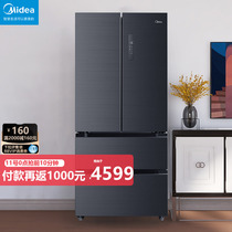 (Submarine-class purification) Midea 508L refrigerator household multi-door door four-door one-level frequency conversion smart appliances frost-free
