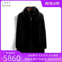 Long zipper flip square collar windbreaker imported whole mink coat mens real mink velvet Haining fur coat