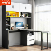 Desk Bookshelf All-in-one desk Desktop computer desk with bookcase Rotating table Home bedroom desk Student study desk