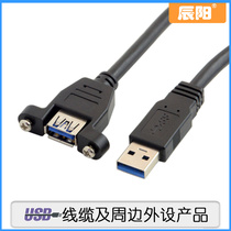 Chenyang CY USB3 0 male to female extension cord with screw hole data cable with earrings can be fixed 0 8m