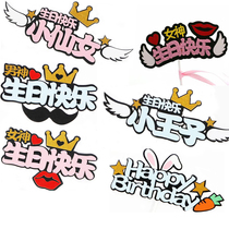 Net Red Goddess Queen Fairy Baby Goddess Cake plugin birthday Happy decoration Prince Princess