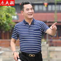  Summer middle-aged mens short-sleeved T-shirt lapel dad summer thin top Middle-aged and elderly striped T-shirt