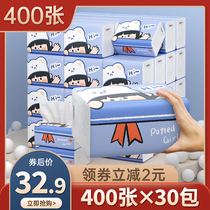 Pumping paper towels whole box home practical home baby napkins tissue paper tissue toilet paper