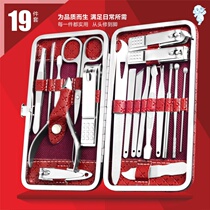 Nail clipper set household nail ditch special foot scissors pliers Pedicure ear digging spoon tool Single male inflammation artifact