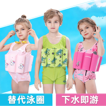 Le Mandi childrens swimsuit girl boy baby middle child baby floating hot spring swimsuit one buoyancy swimsuit