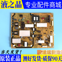 Sharp LCD-48S3A DS72A LCD-55S3A power supply board RUNTKB351WJQZ JSL2168-003