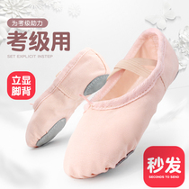 Childrens dance shoes Womens soft-soled practice shoes adult dance shoes black instep canvas shape Shoes ballet shoes