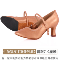 Betty national standard modern dance square dance adult female soft bottom dancing shoes leather pigskin 125 outdoor rubber bottom