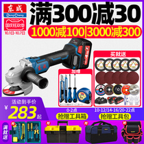 Dongcheng charging angle grinder Lithium electric grinder hand grinder multifunctional cutting machine Dongcheng power tools flagship store