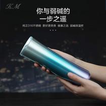 KM small waist thermos cup men and women portable large capacity custom simple 316 stainless steel high grade tea cup