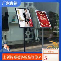 POP vertical poster stand European and American vertical brand landing billboard publicity rack shopping mall vertical brand A3 A2 display rack KT board