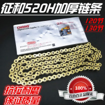 Zhenghe chain CQR Magician Posol Pole thief Straddle street car high race 520H thickened gold chain