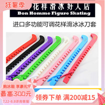 Imported cold-proof nylon skates cover skates knife cover flower knife cover multi-function adjustable figure skating protective cover