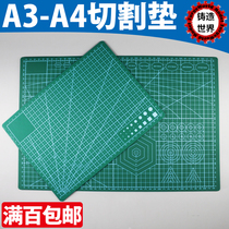 Casting world model Ye Hong YEHONG double-sided scale A3 cutting pad YH70014