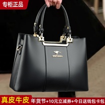 Ms Zhenpi's handbag big bag slant shoulder bag 2022 new bag real leather female bag mother's one-handed bag