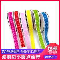 Ribbon lattice polka dot stripe ribbon romantic ring creation material edging gift box greeting card bow