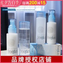 Japan Freeplus Freefence Hydrating Moisturizing Shrinking Pore Set Toner Lotion