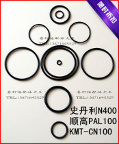 Stanley N400C-1 USA Shungao PAL100 Taiwan KMT-CN100 roll nail gun rubber ring seal