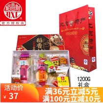 More than 20 kinds of gourmet cakes and snacks gift boxes in Daanxiangcun Village