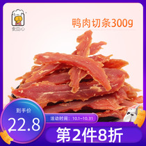 Peace of mind pure duck meat dry strips 300g Puppy snacks Pet Tonic Calcium Small Puppies Teddy Golden Hair Training Reward