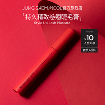 Zheng Xuan Mel Mascara Female Waterproof Slim with long and persistent delicate mascara to hit bottom without fainting and no makeup