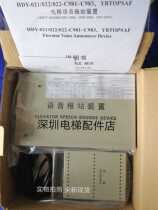 OTIS Austrias Slift voice reporting station device DAA23801C996-C999 brand new original