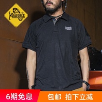 MagForce Maghos casual lapel polo shirt mens summer quick-drying half sleeve T-shirt C0117