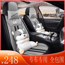 2021 Volkswagen 19 18 17 Lavida Steng Bora seat cover special car seat cover four seasons all-inclusive cushion