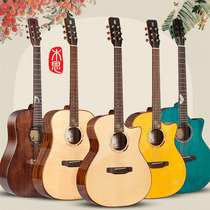 Mu Si veneer folk acoustic guitar 40 inch 41 inch electric box Beginner student male and female entry guitar instrument