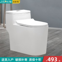 Household small-sized ceramic silent toilet super-swirling toilet water-saving siphon deodorant bathroom ordinary toilet