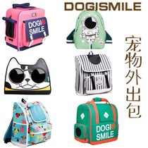 Dogismile pet bag cat bag dog backpack pet dog cat out portable backpack dog bag supplies