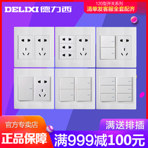 Delixi 120 type switch socket household ten-hole panel two-position five-hole porous three-plug wall power supply package