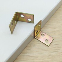 Thickened small angle code 90 degree right angle L angle iron cabinet wardrobe fixing bracket corner connector hardware accessories