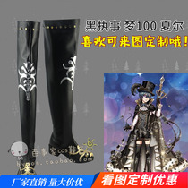 Black Deacon Dream 100 Shire cos Day Ji Je cosplay shoes to customize