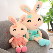Cute plush toy Rabbit doll girl sleeping hug doll Princess beauty dress Rabbit birthday gift Korean Moe