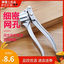 Pepper pounding garlic machine Vegetable cutter Shredded vegetables minced garlic supplies Chopping blade accessories Minced ginger-style garlic artifact Garlic pounding device