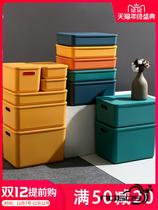 Storage basket for snacks Good-looking box Box empty net red desktop with cover Dormitory kitchen debris rectangle