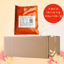 Little Swan Chongqing hot pot butter red oil spicy butter hot pot bottom seasoning seasoning wholesale 500g * 30 bags