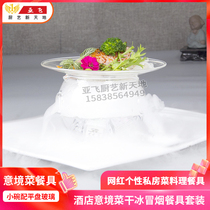 Personality private kitchen dishes dry ice smoke hotel mood dishes tableware small bowl with flat glass gourmet set