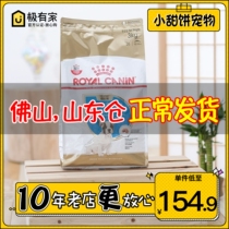 French royal dog food fights FBJ30 French bulldog puppies 3kg dog food dog food small dogs