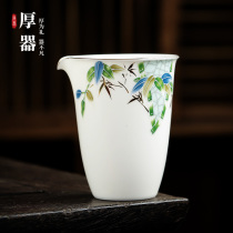 Defied goat fat jade white porcelain fair cup single large number ceramic special sub-tea machine upscale kungfu tea making accessories